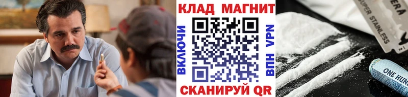 Наркошоп купить Псилоцибиновые грибы  Cocaine  МЕФ  Амфетамин  Бошки Шишки  ГАШИШ  Балахна