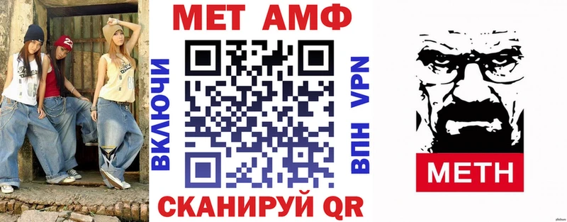 Амфетамин Розовый  Купить  Балахна 