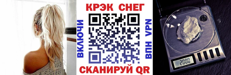 КОКАИН Колумбийский  Купить закладки  Балахна 