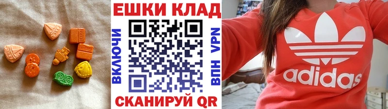 ЭКСТАЗИ 99%  Купить  Балахна 