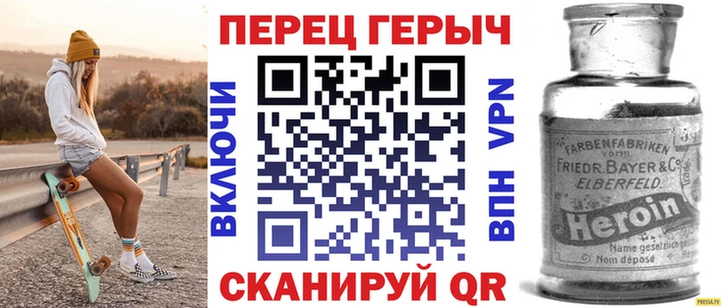 Купить закладки  Балахна  Героин Heroin 