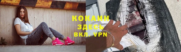 соль ск Заволжье