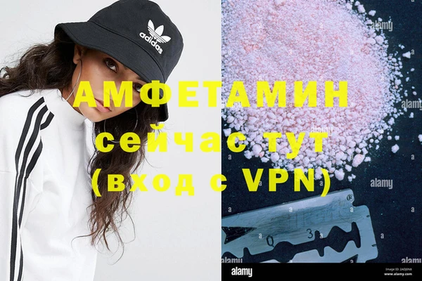 соль ск Заволжье