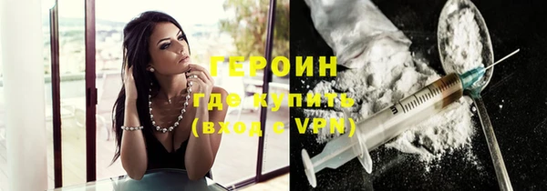 мдма Заволжск