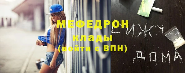 соль ск Заволжье