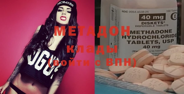 мдма Заволжск