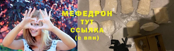 соль курить ск Зеленодольск