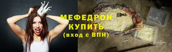 мдма Заволжск