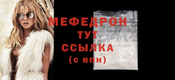 соль ск Заволжье
