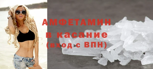 соль ск Заволжье