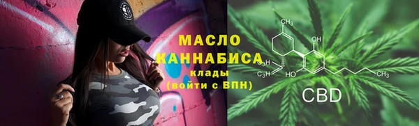 мдма Заволжск