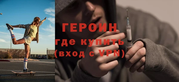 мдма Заволжск