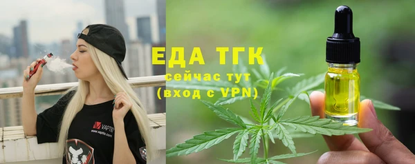 мдма Заволжск