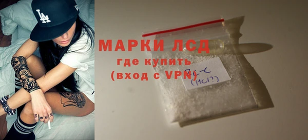 мдма Заволжск