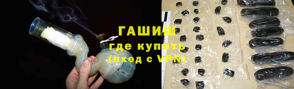 соль ск Заволжье