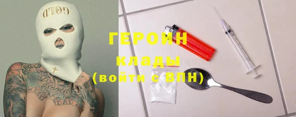 мдма Заволжск