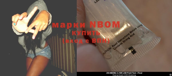 соль ск Заволжье