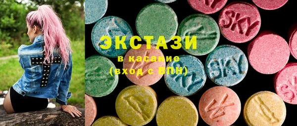 соль ск Заволжье