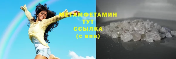 мдма Заволжск
