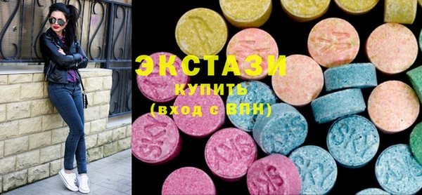 мдма Заволжск