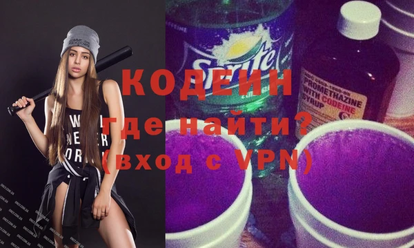 мдма Заволжск