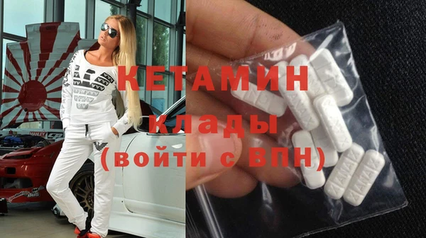 соль ск Заволжье
