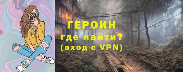 соль ск Заволжье