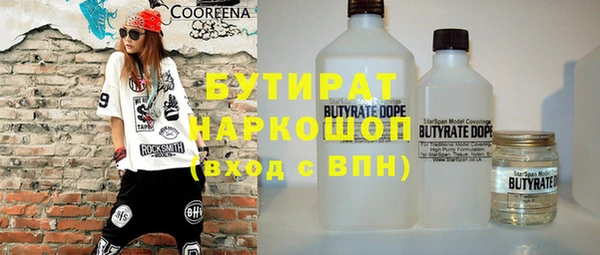 мдма Заволжск
