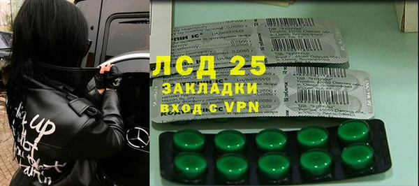 spice Заводоуковск