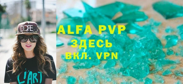 spice Заводоуковск