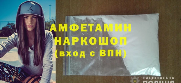 соль ск Заволжье