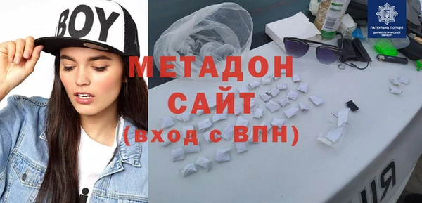 мдма Заволжск