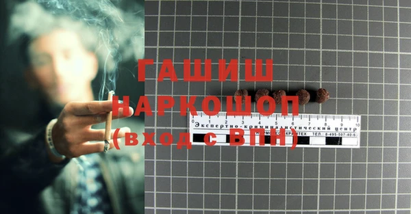 мдма Заволжск