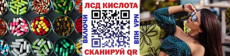 Лсд 25 экстази кислота  Купить закладки  Балахна 