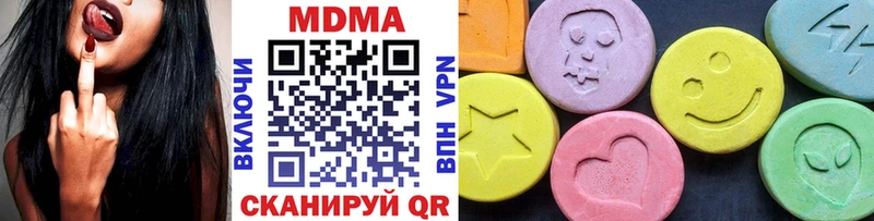 МДМА кристаллы  Купить  Балахна 