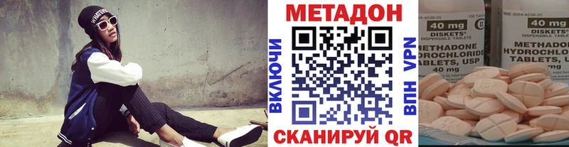 Купить где  Балахна  Метадон белоснежный 