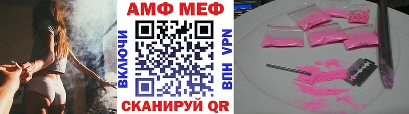 МЕТАМФЕТАМИН Декстрометамфетамин 99.9% Балахна