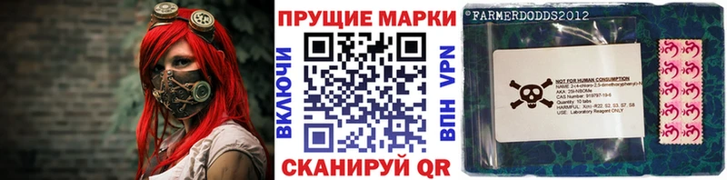 Марки N-bome 1,5мг  Купить  Балахна 