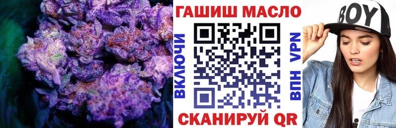 ТГК концентрат  Купить закладки  Балахна 